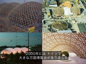 ShigeruBan_2013X-480p-ja-004