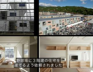 ShigeruBan_2013X-480p-ja-020