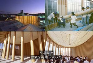 ShigeruBan_2013X-480p-ja-011