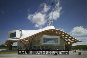 ShigeruBan_2013X-480p-ja-006