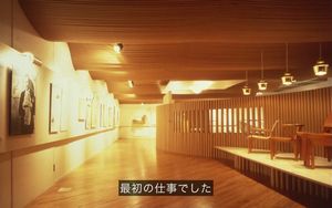 ShigeruBan_2013X-480p-ja-002