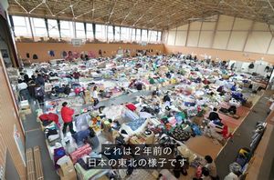 ShigeruBan_2013X-480p-ja-017