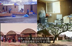 ShigeruBan_2013X-480p-ja-013