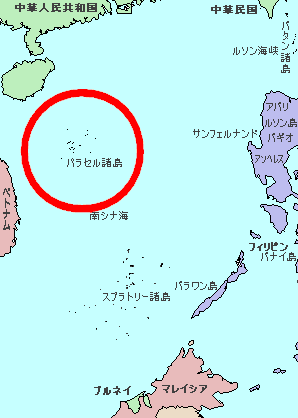 Paracel_Spratly_Islands