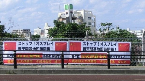 20131122okinawa