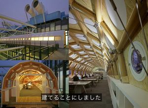 ShigeruBan_2013X-480p-ja-005