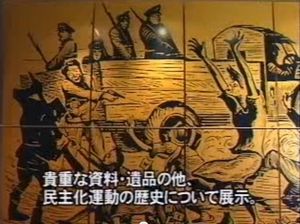 2013080ninihatikinenkan