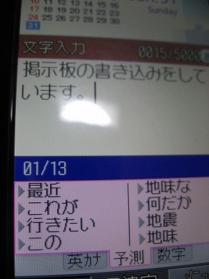 ギャンブル依存症克服への道 パチンコ依存症 スロット依存症 断ギャンブル道場です 掲示板書き込み消失を防ぐ方法 Livedoor Blog ブログ ギャンブル依存症克服への道 パチンコ依存症 スロット依存症 断ギャンブル道場です 掲示板書き込み消失を防ぐ方法 Livedoor Blog ブログ