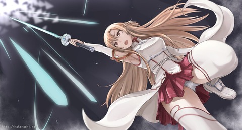 asna_1920x1030