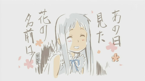 snapshot20110821165020