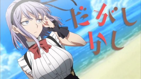 e381a0e3818be38197e3818be38197e380809e8a9b1e38080e381a7e381a33