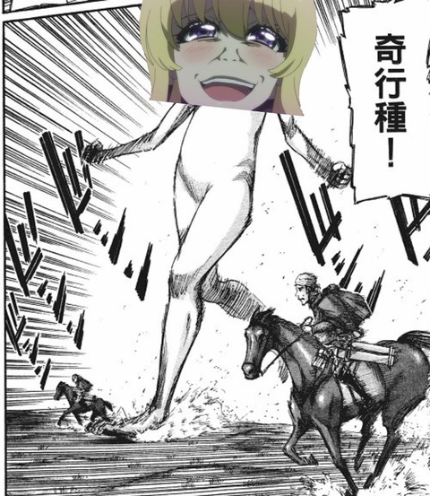 no title