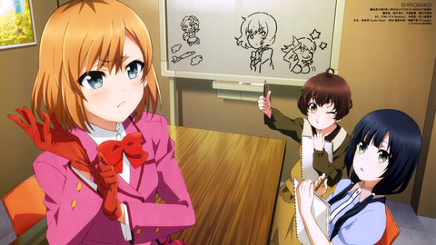 20168_shirobako