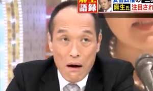 売国奴