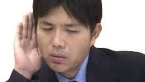 えっなんて?