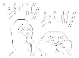 その程度