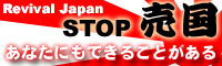 stop