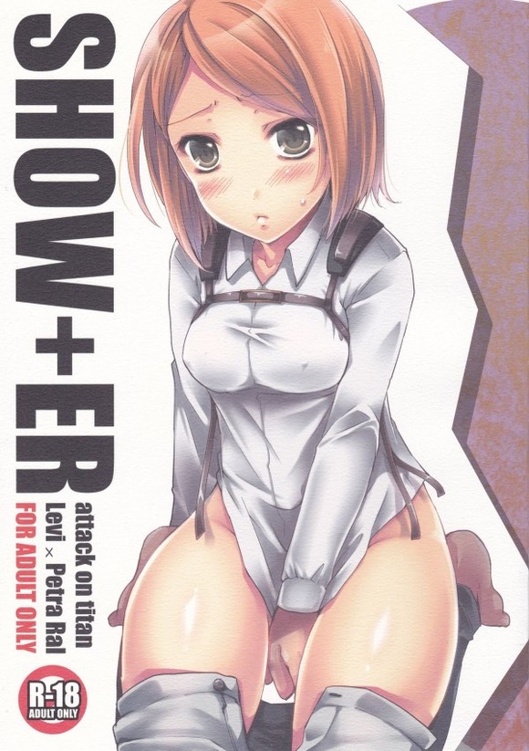 エロ漫画