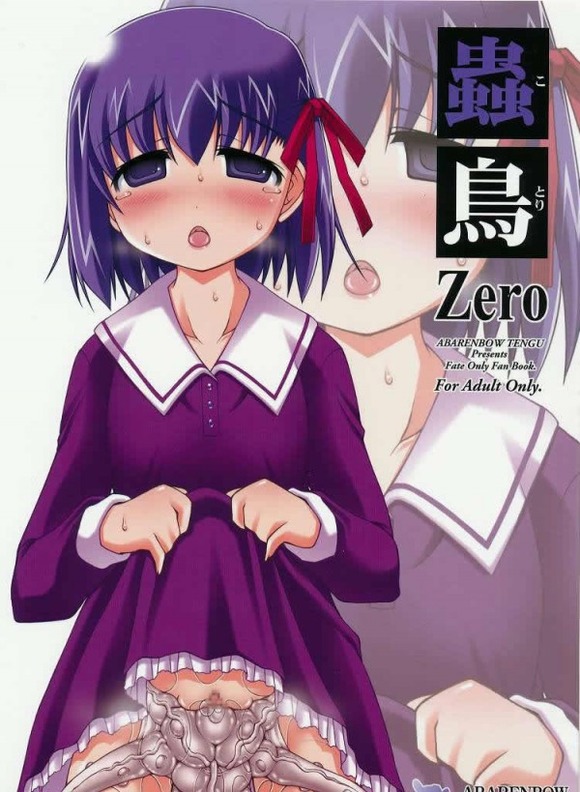 エロ漫画