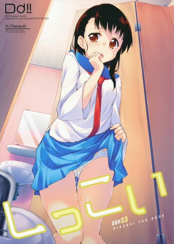 エロ漫画