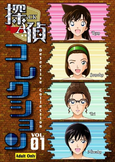 エロ漫画