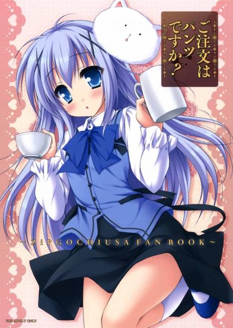 エロ漫画