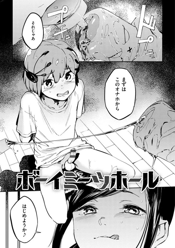 00001-5