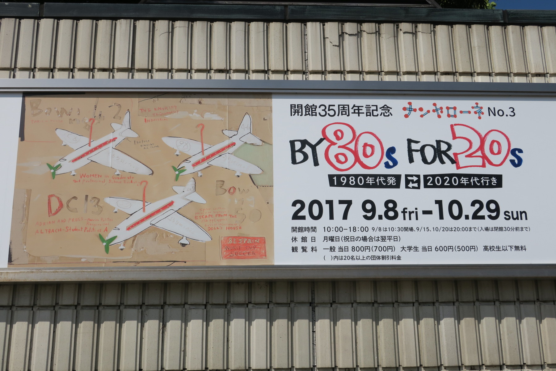 主人公は美術館の 監視係 ミュージアムの女 宇佐江みつこ やまさんがくる