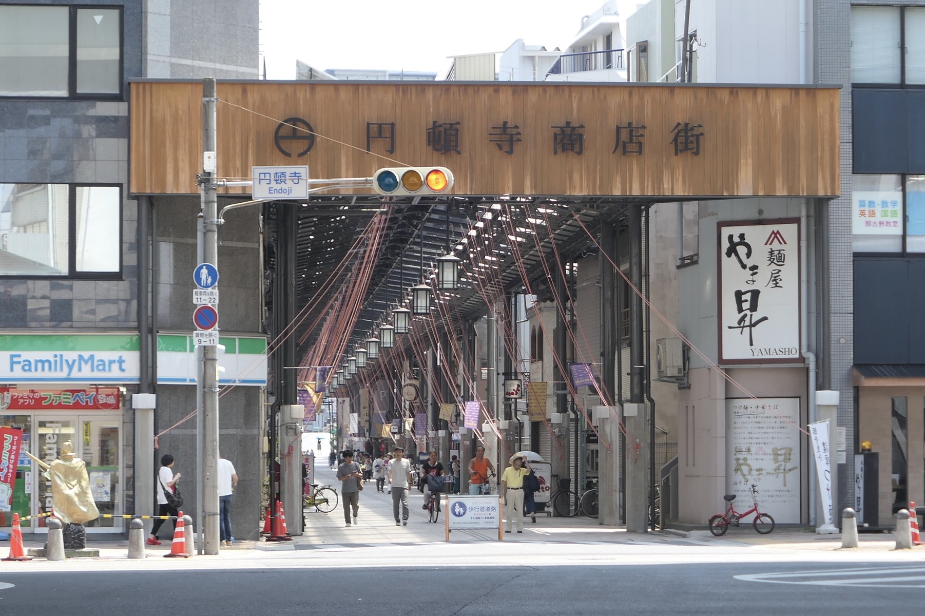 あいちトリエンナーレ19も終盤 円頓寺商店街へ行こう やまさんがくる あいちトリエンナーレ19も終盤 円頓寺商店街へ行こう やまさんがくる