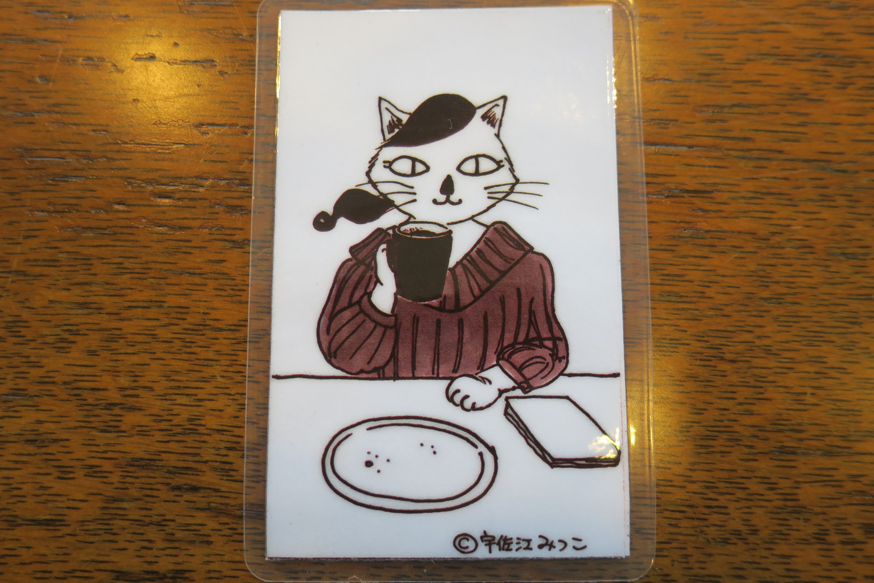 主人公は美術館の 監視係 ミュージアムの女 宇佐江みつこ やまさんがくる