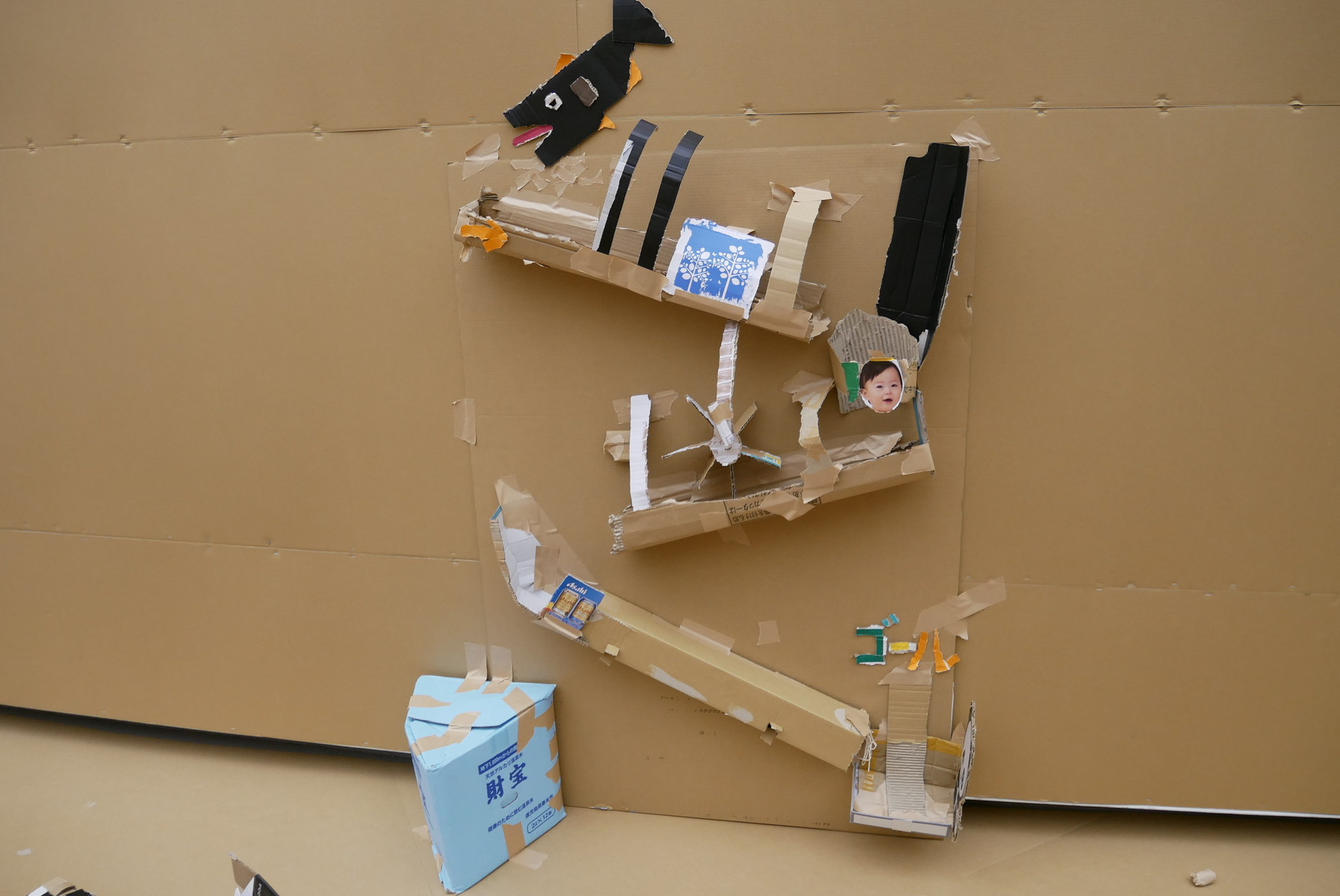 愛知芸術文化センターの ダンボール公園 であそぼう あいちトリエンナーレ19 やまさんがくる 愛知芸術文化センターの ダンボール公園 であそぼう あいちトリエンナーレ19 やまさんがくる