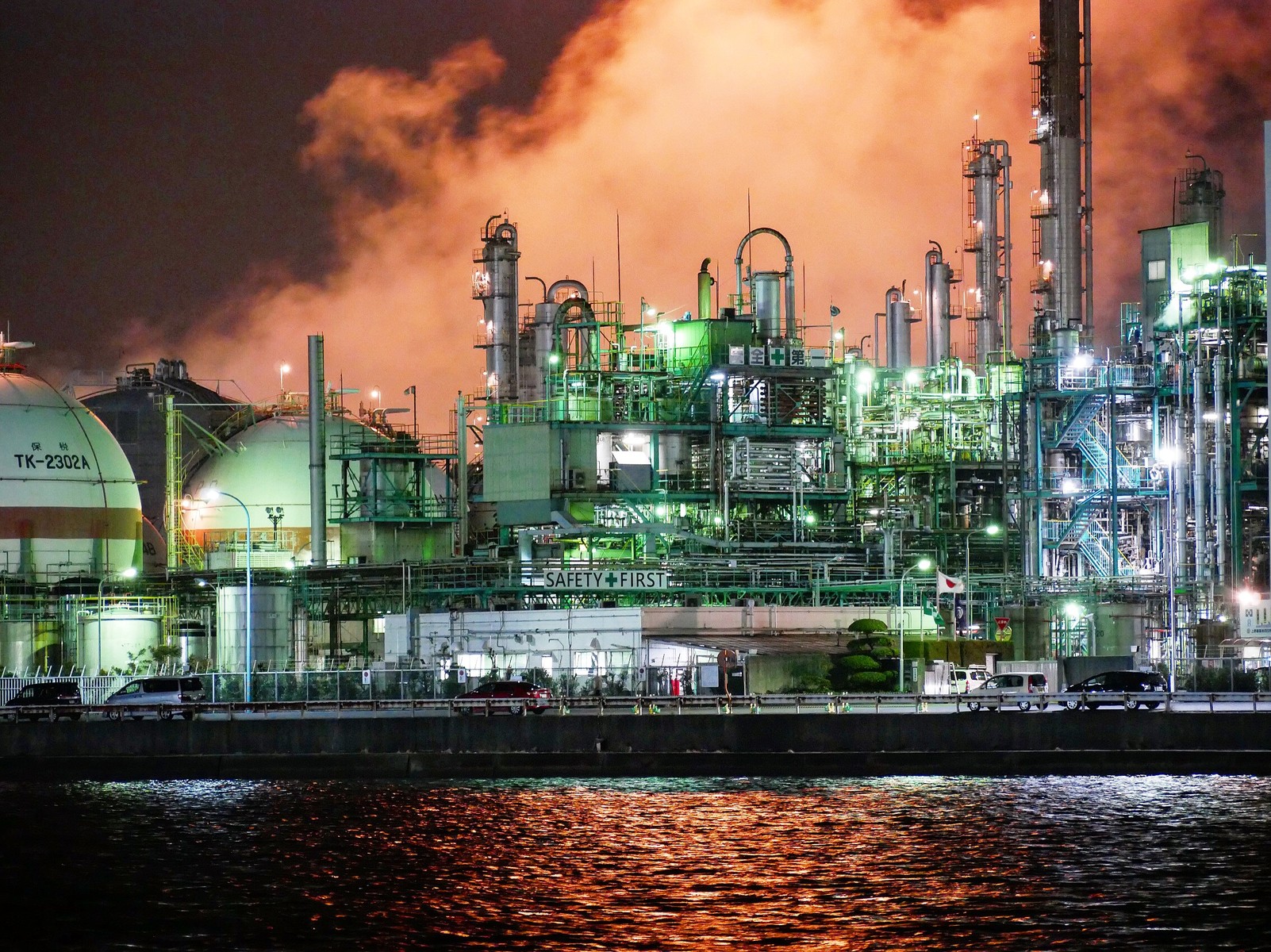 四日市ドーム前から工場夜景撮影 やまさんがくる