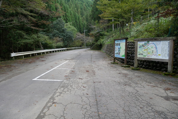 下呂市金山町にある 横谷峡四つの滝 黄金姫伝説も やまさんがくる