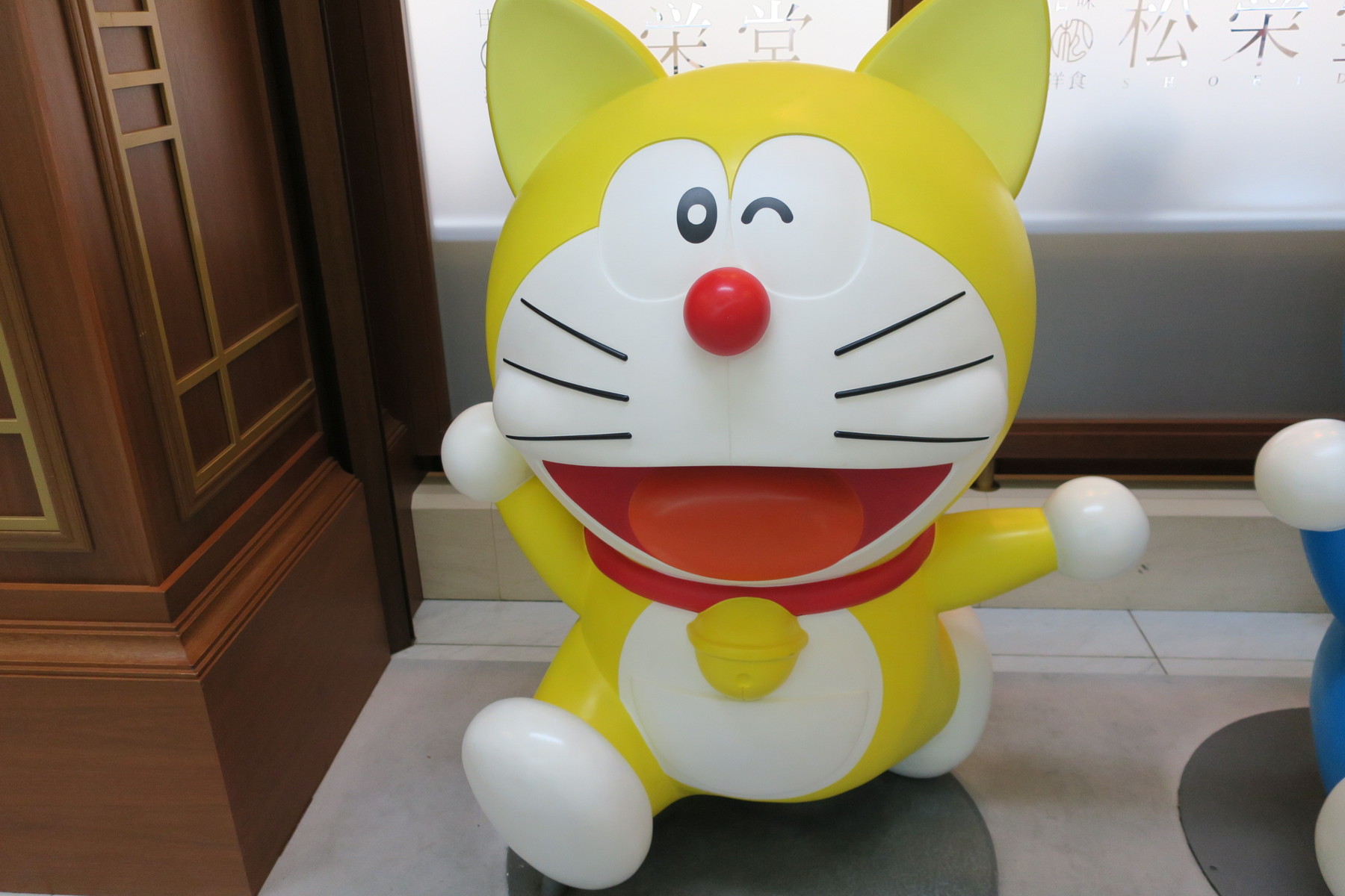 藤子 F 不二雄展 松坂屋美術館 やまさんがくる