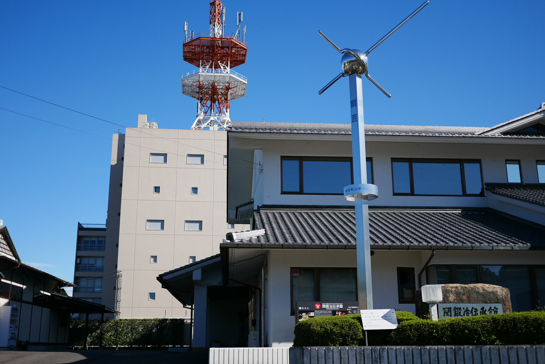 関市にある 関東 関西分岐点モニュメント 除幕式の新聞記事 やまさんがくる 関市にある 関東 関西分岐点モニュメント 除幕式の新聞記事 やまさんがくる