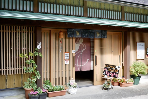 養老公園にある ひょうたんらんぷ館 やまさんがくる