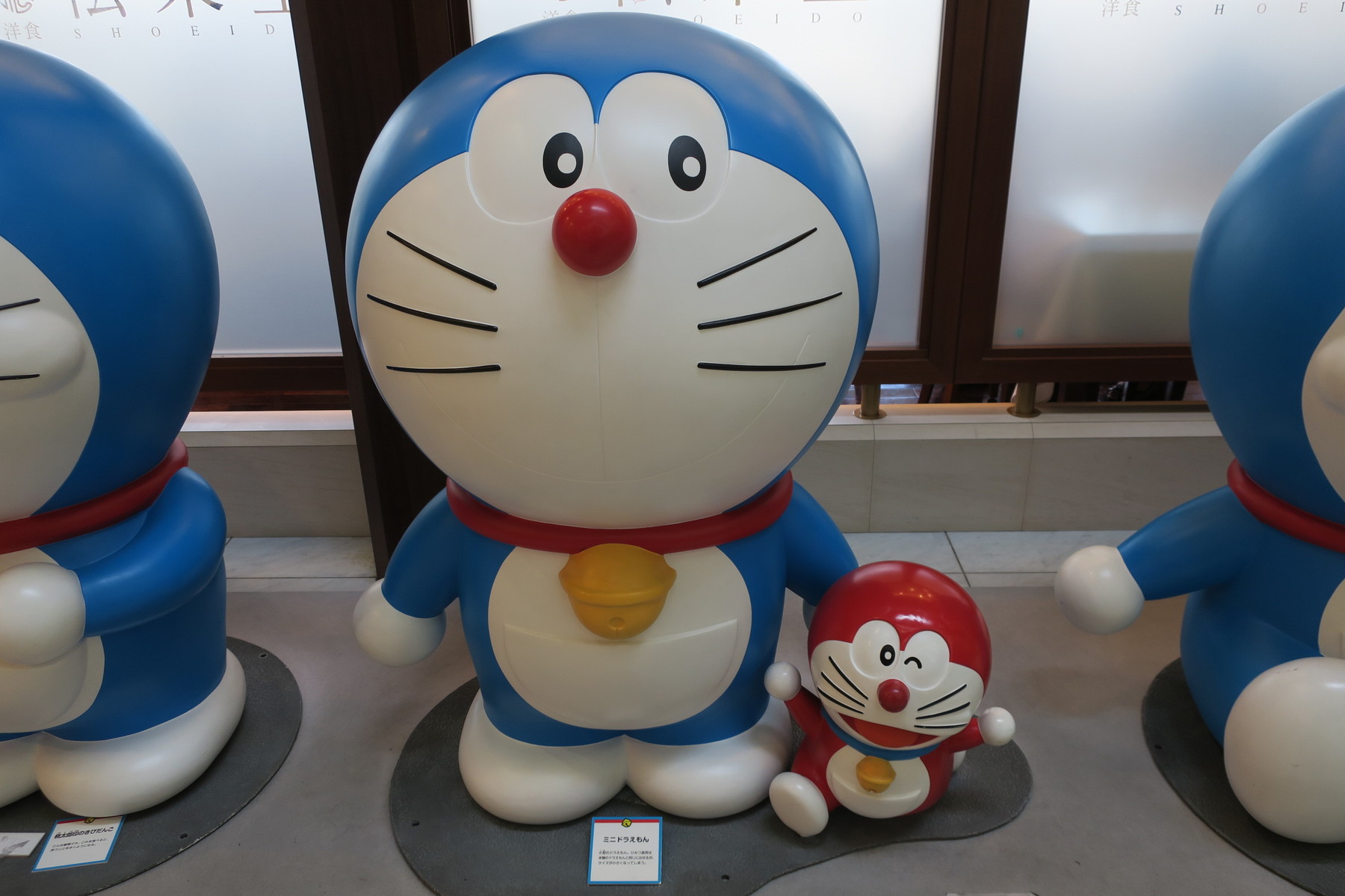 藤子 F 不二雄展 松坂屋美術館 やまさんがくる