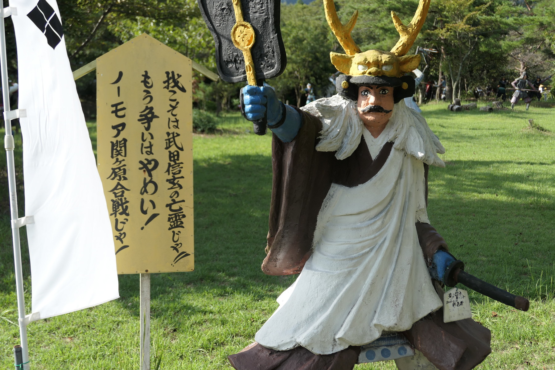 浅野祥雲のコンクリート像が7体ある 関ヶ原ウォーランド ノーモア関ヶ原合戦じゃ やまさんがくる 浅野祥雲のコンクリート像が7体ある 関ヶ原ウォーランド ノーモア関ヶ原合戦じゃ やまさんがくる