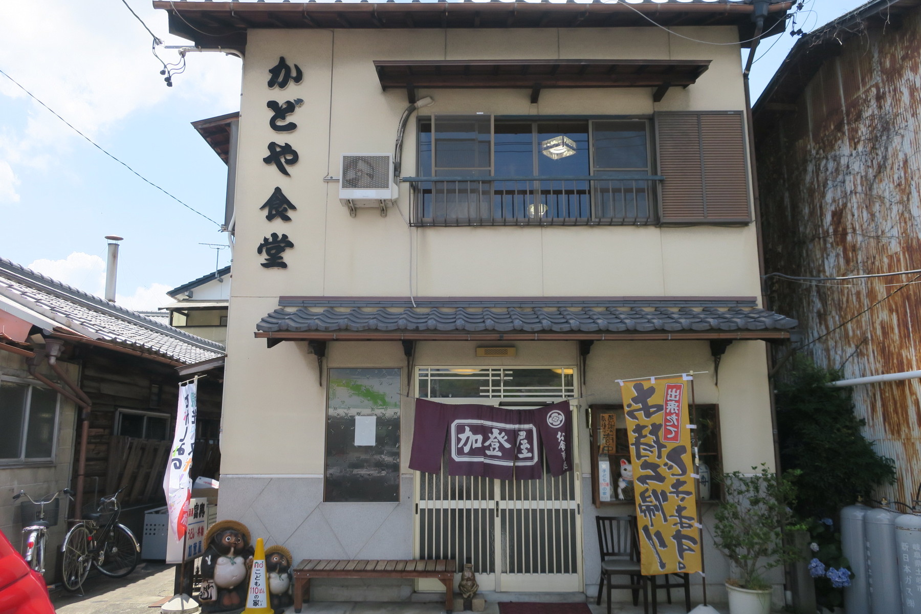 ぐっさん家 土岐市jeep旅で寄った 加登屋食堂 からあげの大きさが半端ないって やまさんがくる ぐっさん家 土岐市jeep旅で寄った 加登屋食堂 からあげの大きさが半端ないって やまさんがくる
