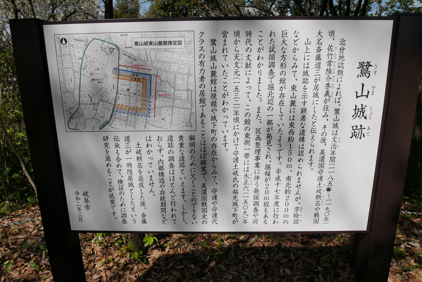 やまさんがくる道三激おこ!鷺山城の土岐頼芸から爪に毒を塗った鷹を贈られる!(「麒麟がくる」第12回より)コメント やまさん