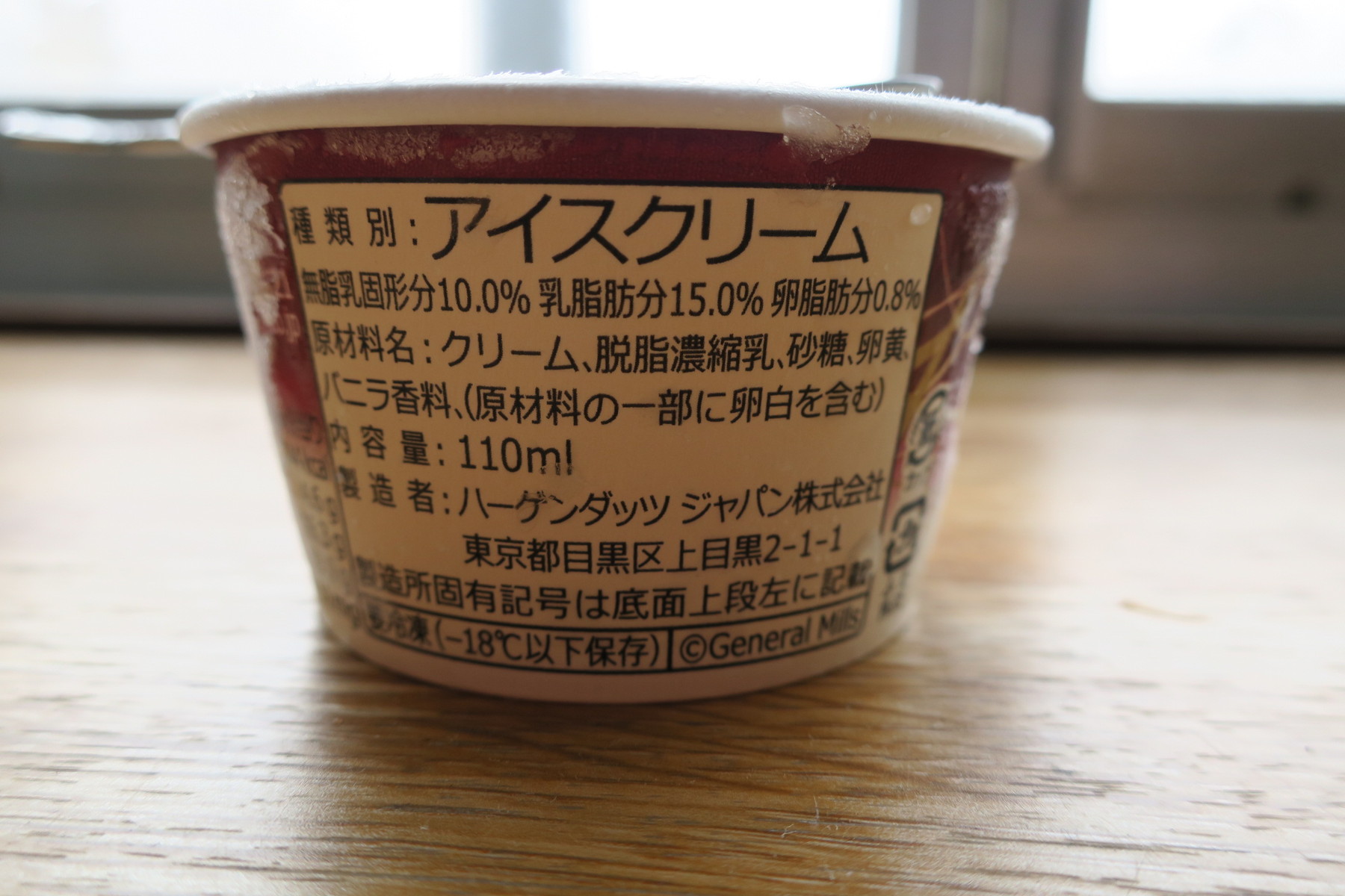 2週間 小麦をやめてみませんか フォーブス弥生 やまさんがくる