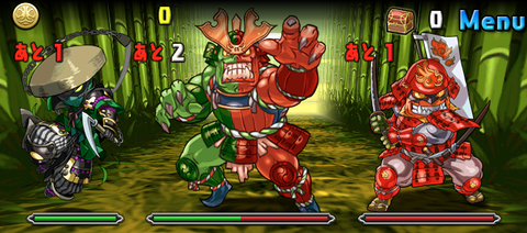 レッドチェイサー 3
