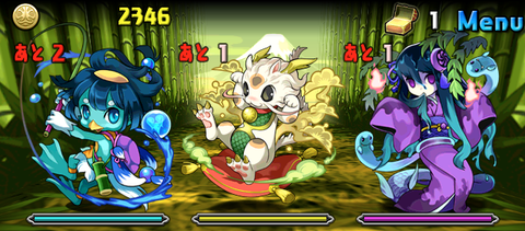 レッドチェイサー 4