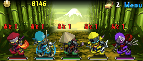 レッドチェイサー 5