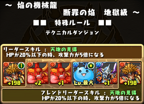 レッドチェイサー 9