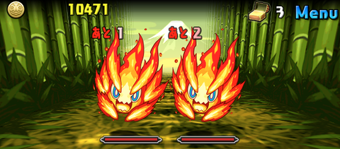 レッドチェイサー 6