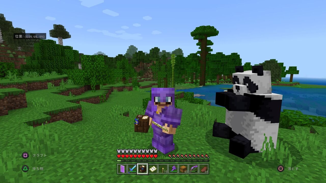 マイクラps4統合版 マイクラ日記 すなクラ マインクラフトps4統合版