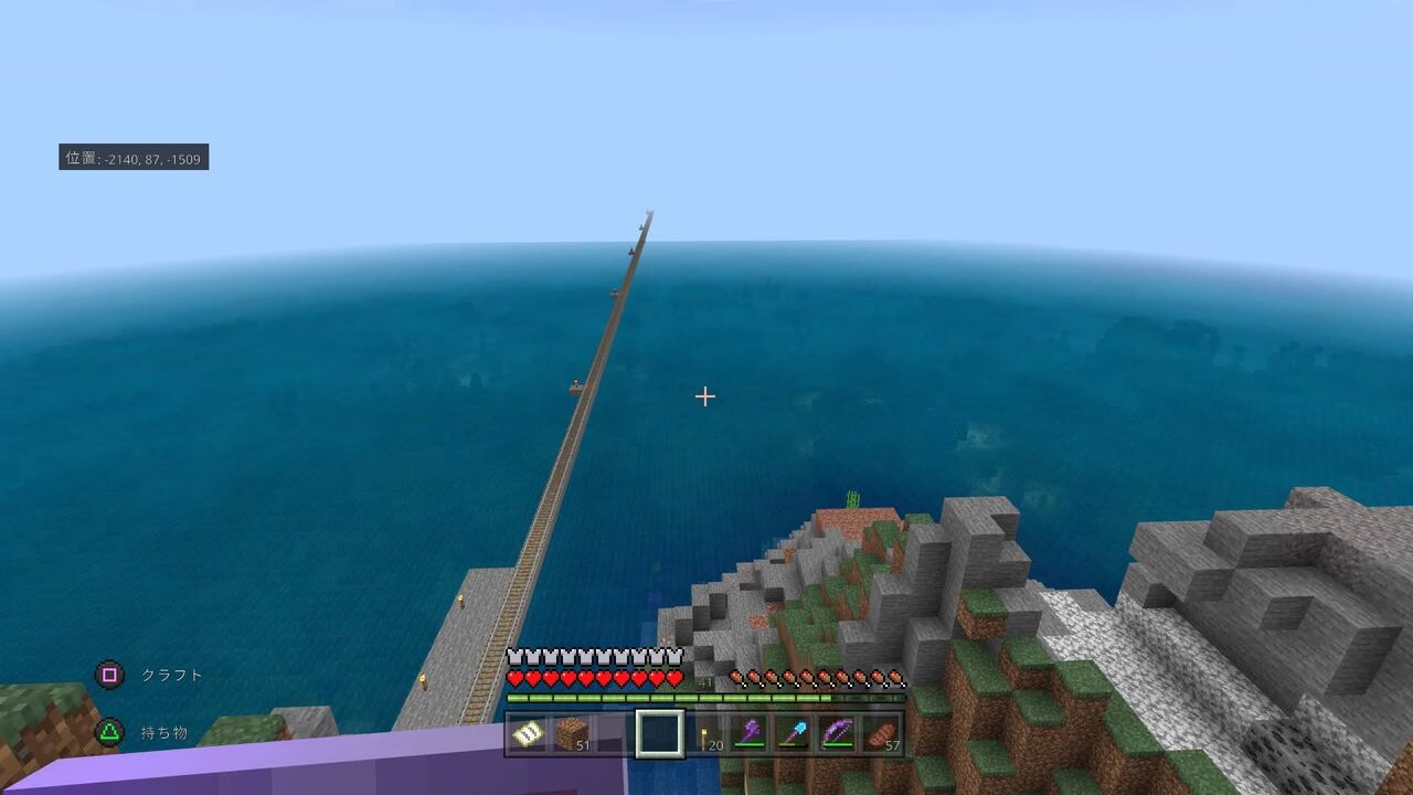 マインクラフト 遠くの山ほりぬきました Ver 1 0 Ps4統合版 すなクラ マインクラフトps4統合版