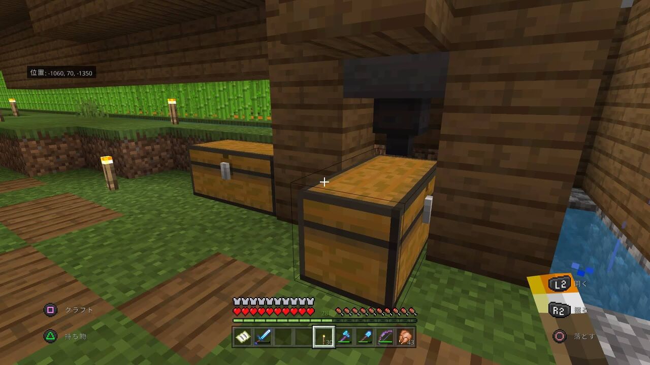 マインクラフトps4統合版メモ 原木を切ったあとのなえを水流で集めたい すなクラ