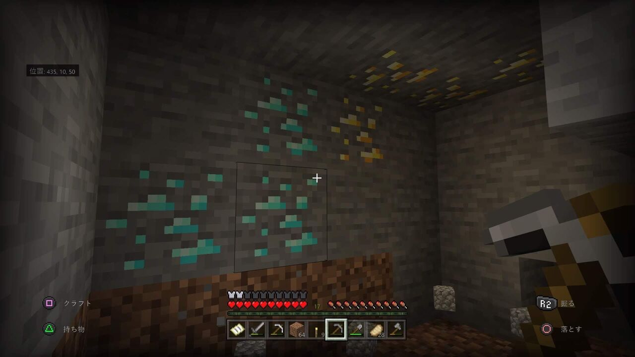 マインクラフトメモ 鉄が欲しいから自分で採掘場を掘るのだ Ps4 すなクラ マインクラフトps4統合版
